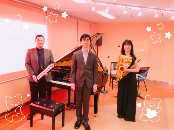 【ご報告】木村泰子Saxophone Salon Concert 5thご来場ありがとうございましたの画像