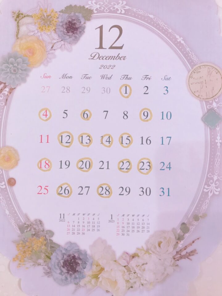 東京都練馬区でサックス教室　2022,12月レッスンカレンダーの画像