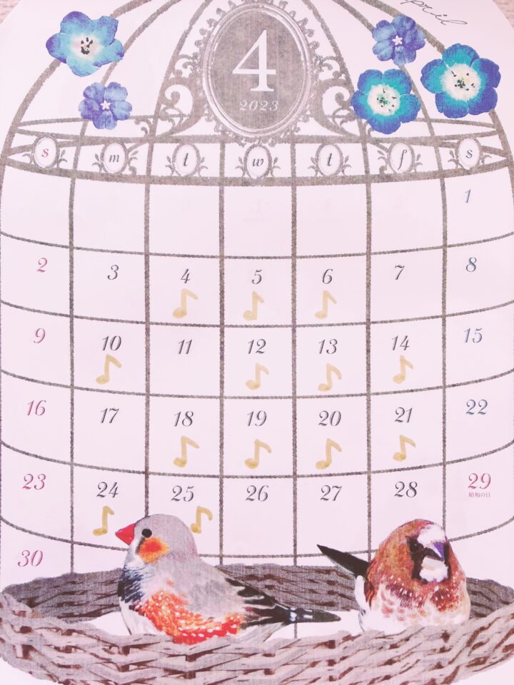 東京都練馬区でサックス教室　2023,4月レッスンカレンダーの画像