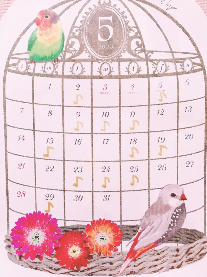 東京都練馬区でサックス教室2023,5月レッスンカレンダーの画像