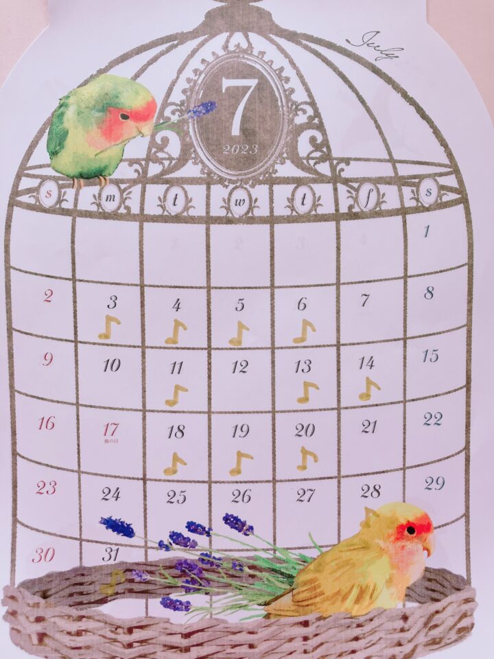 東京都練馬区でサックス教室2023,7月レッスンカレンダーの画像