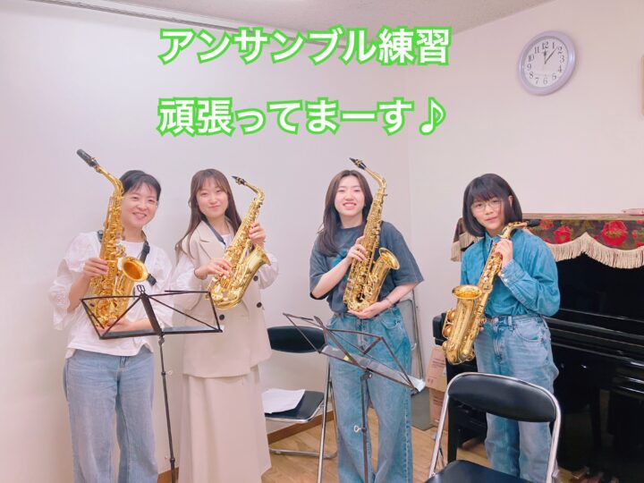 アンサンブル初回練習・サックス教室の画像