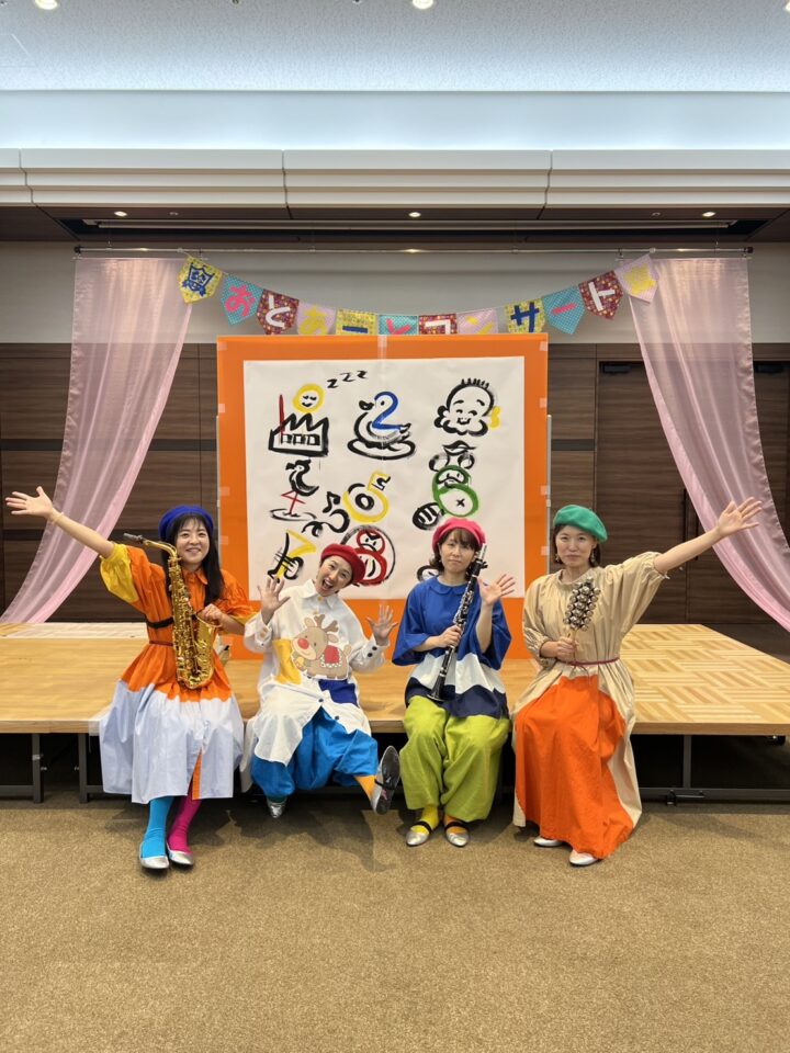 【報告】2025,11秋の親子コンサート@ココネリが終了の画像