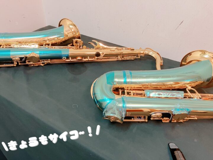 テナーサックス選定の画像