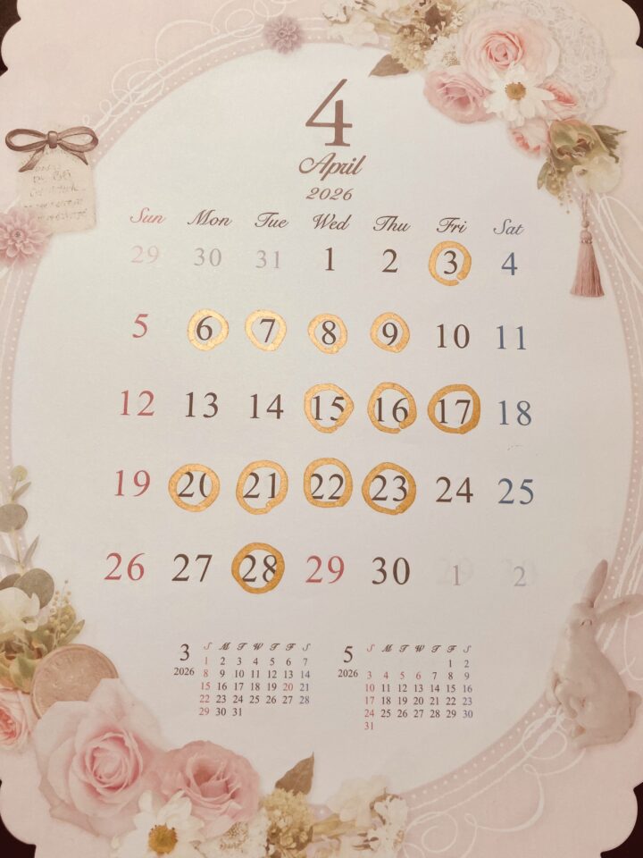 サックス体験に行ってみよう 4月予定の画像