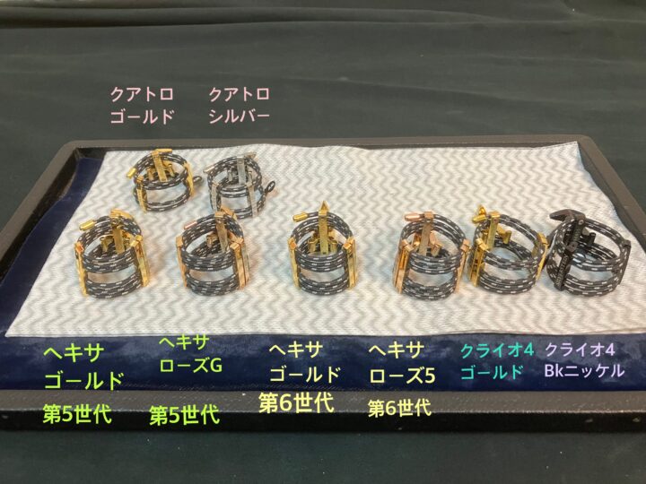 シルバースタインのサックスワイヤーリガチャーを使用して　の画像